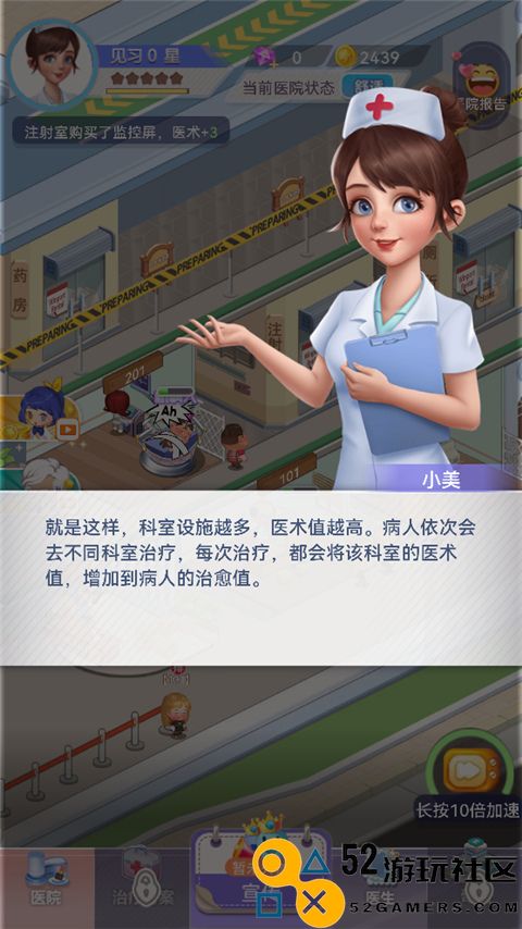 圈了个地无限金币钻石免广告版_圈了个地内购版无限宝石版下载