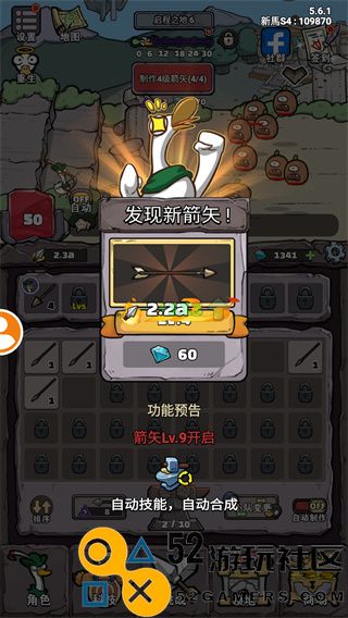 别破防鸭内置菜单版_别破防鸭免广告版内购版下载