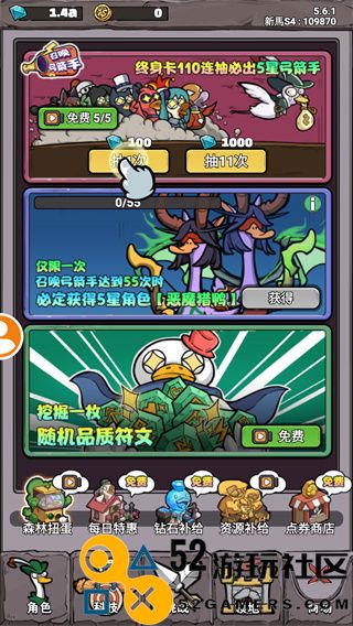 别破防鸭内置菜单版_别破防鸭免广告版内购版下载