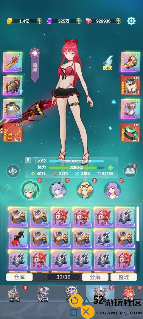 少女寻宝团免广告无限钻石版_少女寻宝团折相思最新版下载
