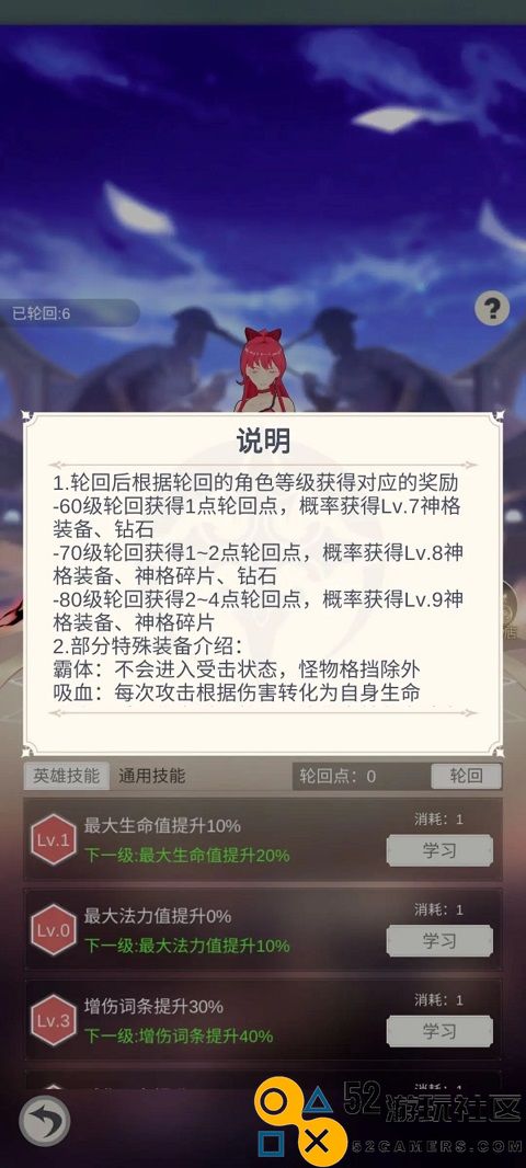 少女寻宝团免广告无限钻石版_少女寻宝团折相思最新版下载