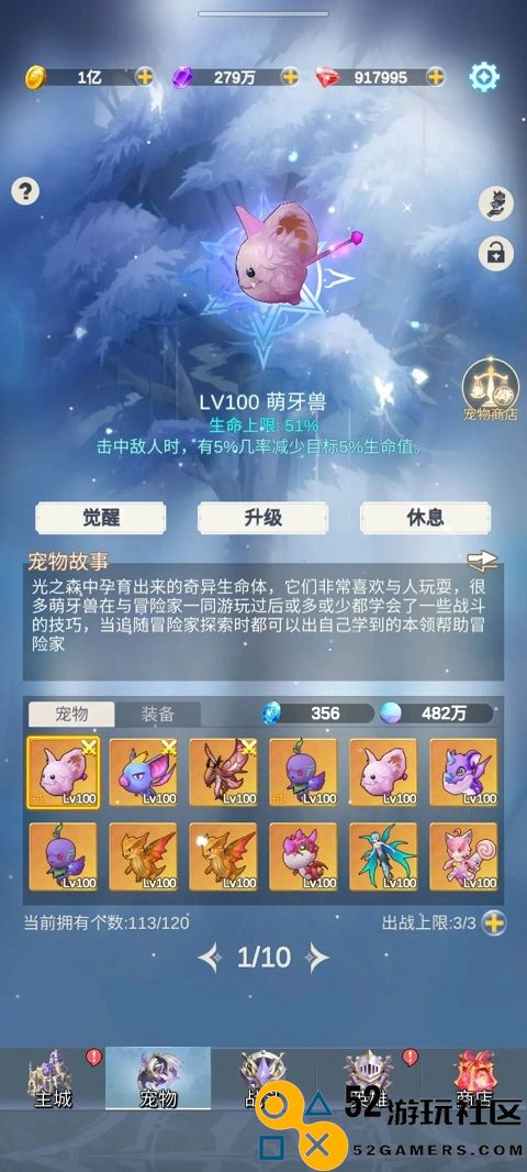 少女寻宝团免广告无限钻石版_少女寻宝团折相思最新版下载