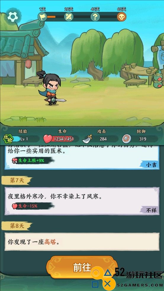 月影黑白无限金币版_月影黑白最新版内购版下载