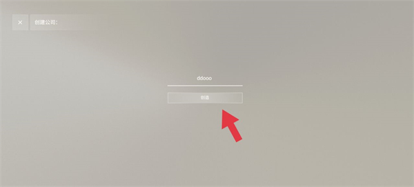 汽车公司大亨内置菜单版_汽车公司大亨汉化版无限科技点下载