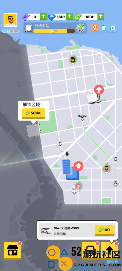 极简滴滴模拟器免广告版_极简滴滴模拟器无限金币最新版下载