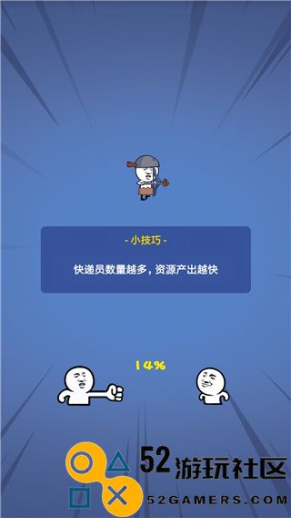 合成表情包战争MOD菜单免费版_合成表情包战争免广告版最新版下载