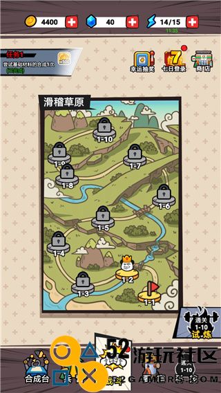 合成表情包战争MOD菜单免费版_合成表情包战争免广告版最新版下载