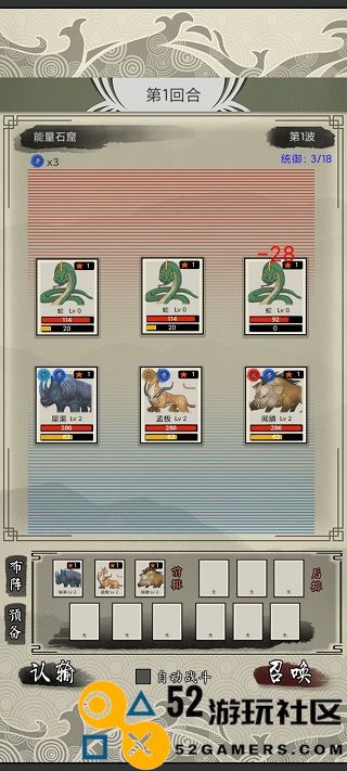 山海御兽师免广告无限资源版_山海御兽师无限试验点无限经验下载