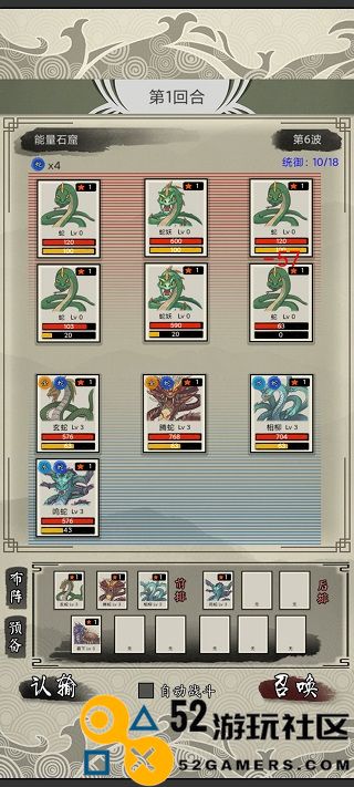 山海御兽师免广告无限资源版_山海御兽师无限试验点无限经验下载