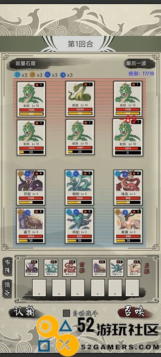 山海御兽师免广告无限资源版_山海御兽师无限试验点无限经验下载