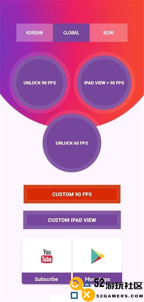 90fps画质高帧辅助全关卡解锁版v1.0_90fps画质高帧辅助最新绿色版下载