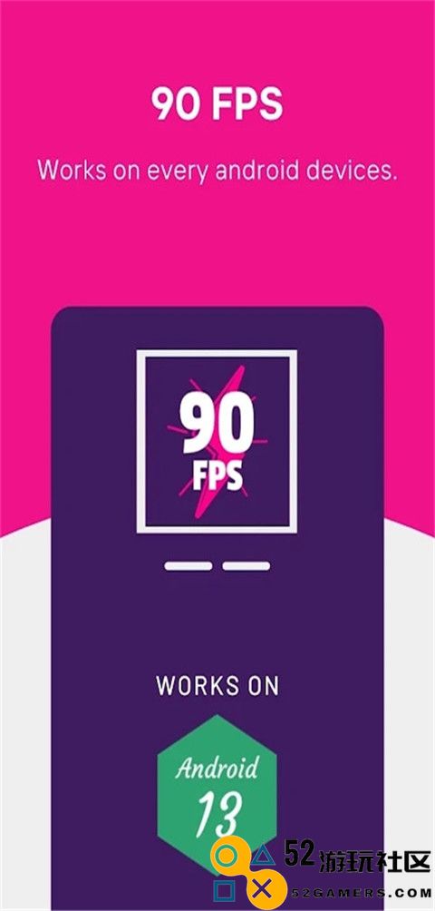 90fps画质高帧辅助全关卡解锁版v1.0_90fps画质高帧辅助最新绿色版下载