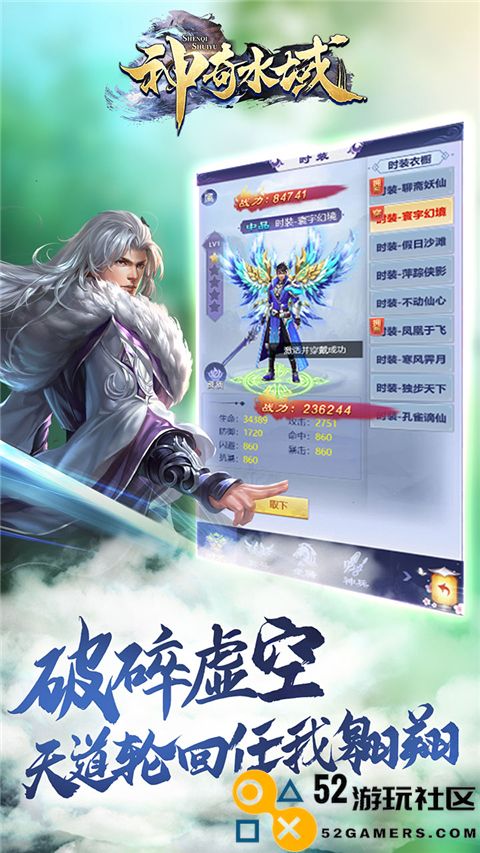 神奇水域内置菜单版_神奇水域免费版最新版下载