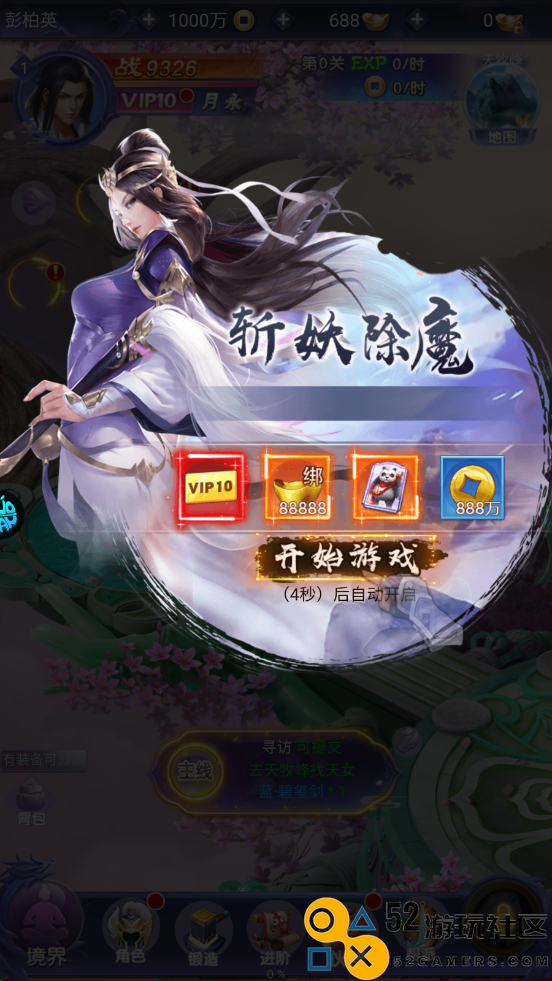 神奇水域内置菜单版_神奇水域免费版最新版下载