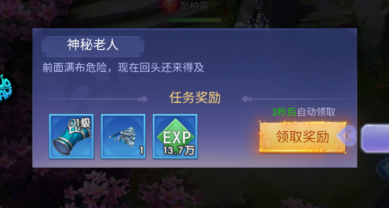 神奇水域内置菜单版_神奇水域免费版最新版下载