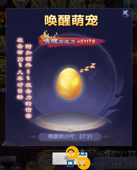 神奇水域内置菜单版_神奇水域免费版最新版下载