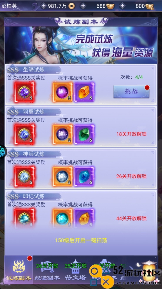 神奇水域内置菜单版_神奇水域免费版最新版下载