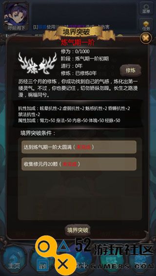 仙侠第一放置无限钻石版_仙侠第一放置不减反增版下载