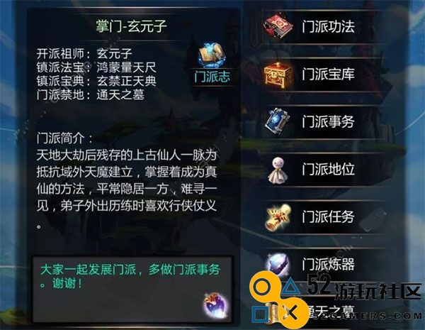 仙侠第一放置无限钻石版_仙侠第一放置不减反增版下载