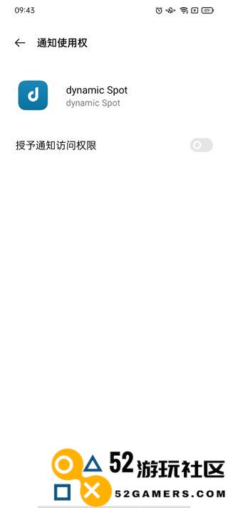 dynamicspot灵动岛全关卡解锁版v1.0_dynamicspot灵动岛最新绿色版下载