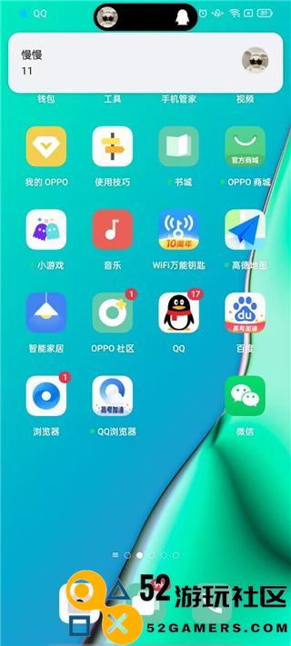 dynamicspot灵动岛全关卡解锁版v1.0_dynamicspot灵动岛最新绿色版下载