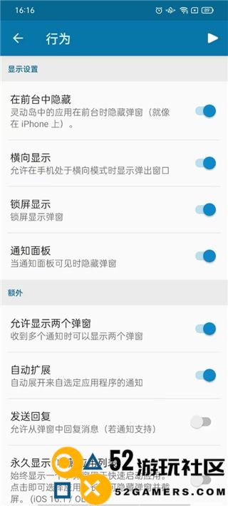 dynamicspot灵动岛全关卡解锁版v1.0_dynamicspot灵动岛最新绿色版下载