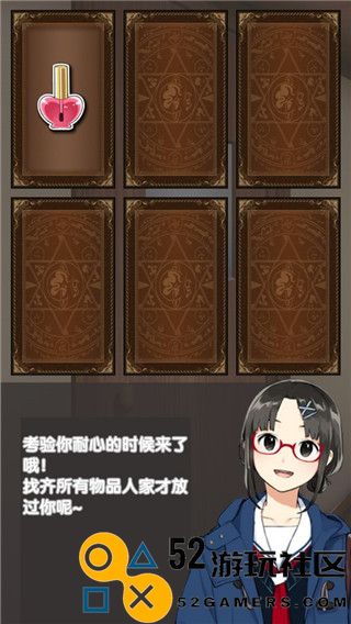 我的打工女友游戏无限金币钻石版_我的打工女友安卓汉化版下载