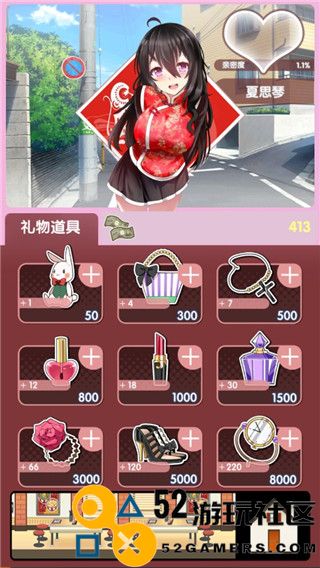 我的打工女友游戏无限金币钻石版_我的打工女友安卓汉化版下载