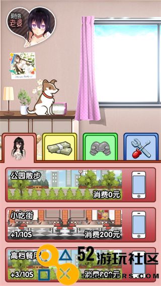 我的打工女友游戏无限金币钻石版_我的打工女友安卓汉化版下载