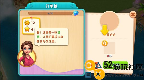 梦幻龙乐园无限金币钻石版_梦幻龙乐园无限内购版下载