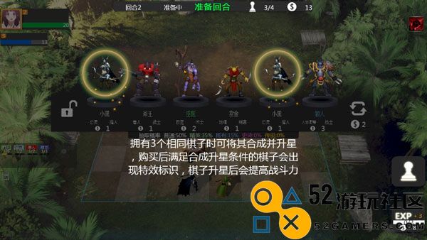 部落自走棋无限金币版_部落自走棋最新版安卓版下载