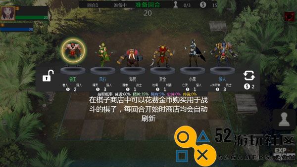 部落自走棋无限金币版_部落自走棋最新版安卓版下载