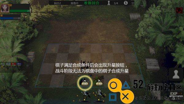 部落自走棋无限金币版_部落自走棋最新版安卓版下载