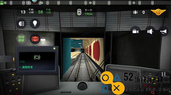 模拟地铁无限道具修改版_模拟地铁内置菜单版最新版下载