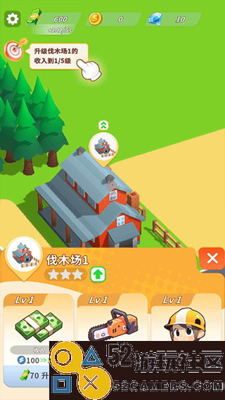 木材经理内置菜单免广告_木材经理无限钻石版无限金币下载