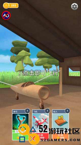 飞机模拟高手mod作弊菜单_飞机模拟高手无限金币版中文版下载