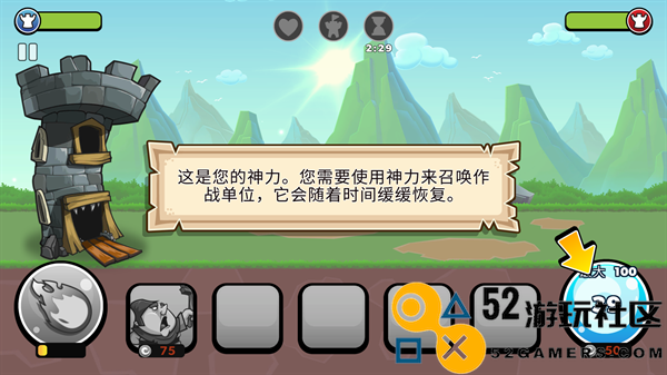 滑动城堡免费内购版_滑动城堡无限金币钻石版下载
