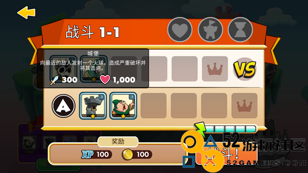 滑动城堡免费内购版_滑动城堡无限金币钻石版下载