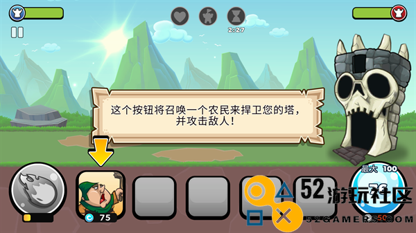 滑动城堡免费内购版_滑动城堡无限金币钻石版下载