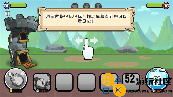 滑动城堡免费内购版_滑动城堡无限金币钻石版下载