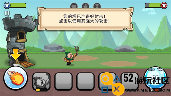 滑动城堡免费内购版_滑动城堡无限金币钻石版下载