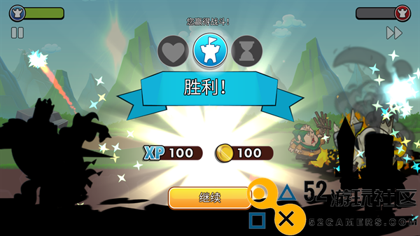 滑动城堡免费内购版_滑动城堡无限金币钻石版下载