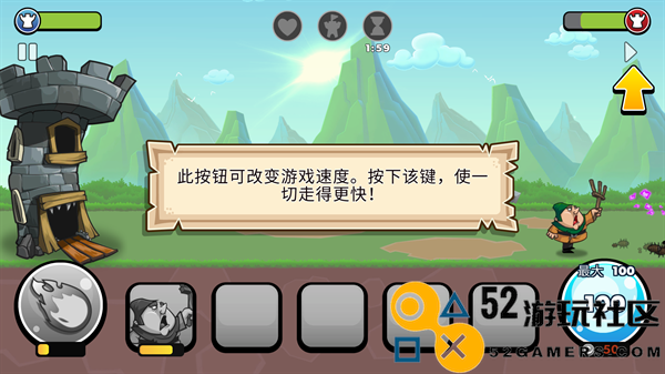 滑动城堡免费内购版_滑动城堡无限金币钻石版下载