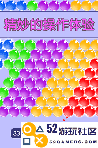 无尽泡泡龙游戏免广告版_无尽泡泡龙最新版安卓版下载