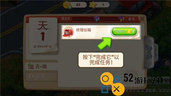 茉莉的花园内置MOD菜单版_茉莉的花园无限星星中文版下载