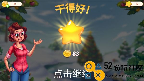 茉莉的花园内置MOD菜单版_茉莉的花园无限星星中文版下载