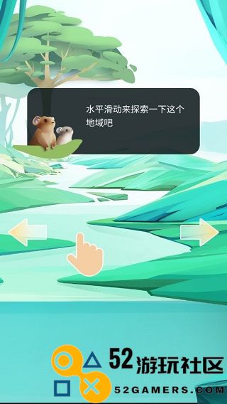 物种奇境免广告版_物种奇境无限钻石版最新版下载