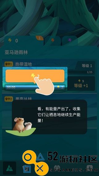 物种奇境免广告版_物种奇境无限钻石版最新版下载