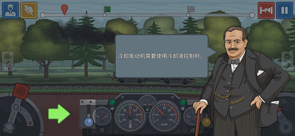 火车傲游世界免广告版_火车傲游世界无限金币版内置菜单下载