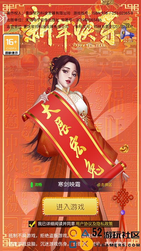 商海争霸内置菜单版_商海争霸无限钻石无限金币版下载